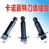 Accesorios para Máquina Empacadora Semiautomática Kanopet Cortador Motor de Cabezal Caliente Placa Base Caja de Alimentación Interruptor Correa de Transmisión