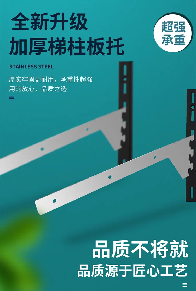 支架（侧挂片套这条）_01_01.jpg