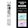 Recambios de Bolígrafo Japonés Zebra Negro Gran Colección Recambios de Repuesto Adecuados para Bolígrafos de Gel Retráctiles Modelo Jj15