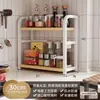 Estante de Almacenamiento para Cocina Estante para Condimentos de Encimera Estante de Condimentos Multifuncional de Múltiples Niveles para el Hogar para Aceite, Sal, Salsa y Vinagre