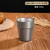 Taza de agua de acero inoxidable 304, vaso de cerveza de gran capacidad estilo coreano, taza de té de doble capa anti-quemaduras para restaurante, taza de café, taza de jugo