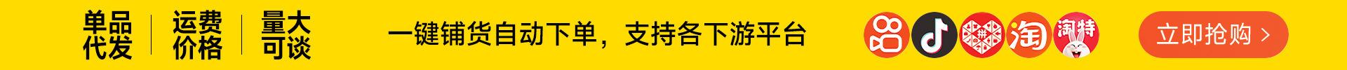O1CN01H1thnb1J0TcWaK1Vw_!!2206