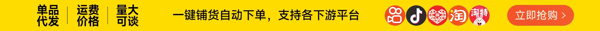 O1CN01H1thnb1J0TcWaK1Vw_!!2206