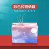 Caixa de Zíper Extra Dura Sem Fita, Fácil de Rasgar, para Embalagem de Cosméticos, Caixa de 3 Camadas para E-commerce Taobao, Logística Expressa, Caixa Personalizada