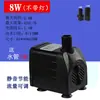 Bomba Falsa para Fuente Silenciosa Bomba de Circulación para Acuario Piedra Absorbente de Agua Bomba de Agua Bonsái Pequeña Mini 220V