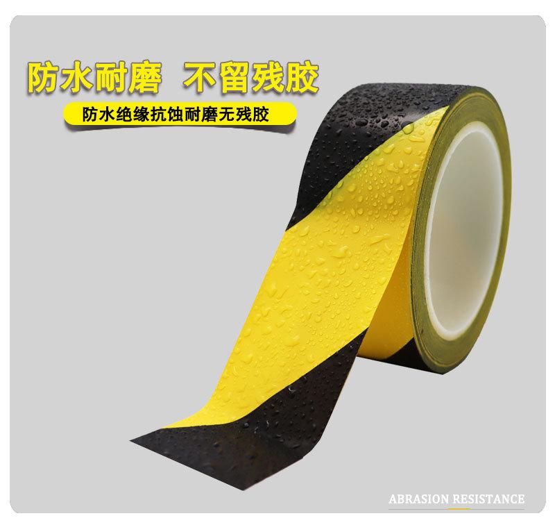 警示胶带详情页_05.jpg