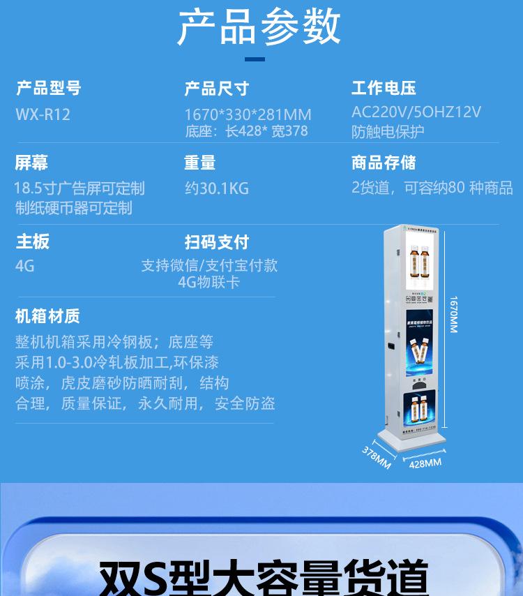 解酒液TR12_07