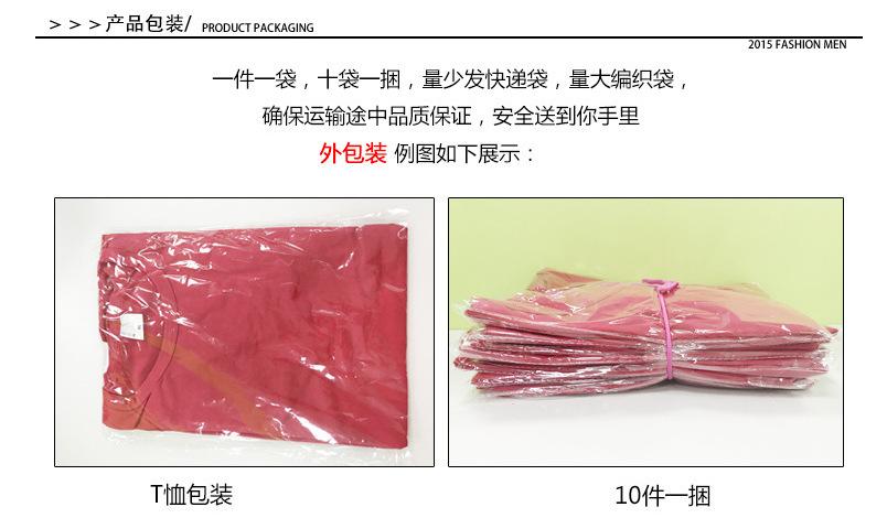 产品包装.png