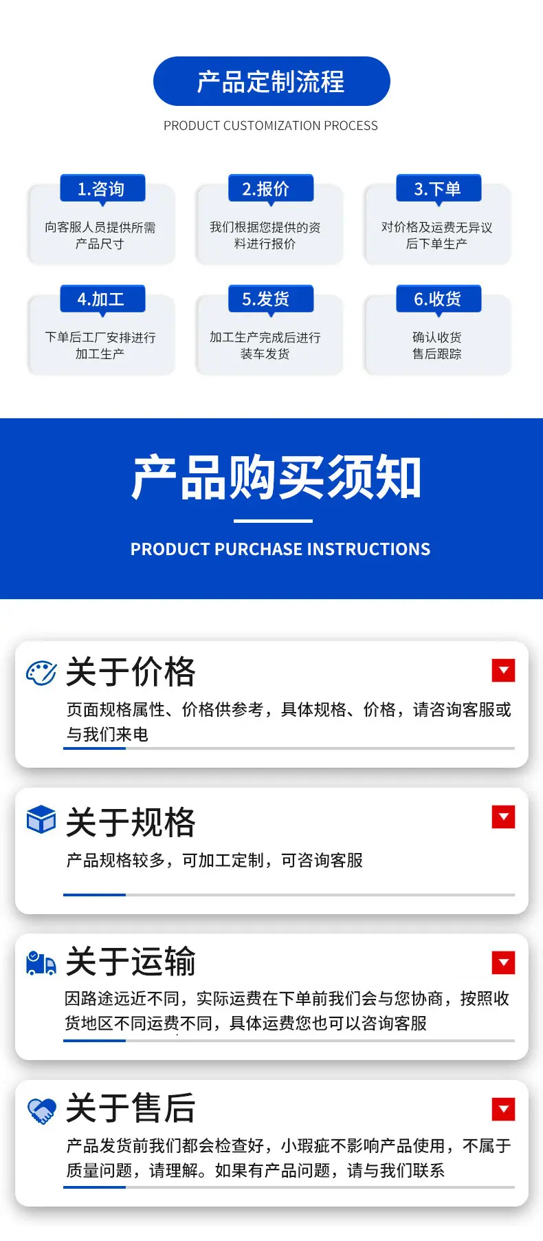 电动车170盘详情页_07.png