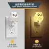 Luz de Noche RGB Gy101 Enchufable Búho Creativo de Vinilo para Habitación Infantil Mesita de Noche con Sensor de Control de Luz Personalización