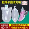 Zapatos Deportivos y Botas Bolsa de Relleno de Aire Semicircular Zapatos de Cuero Casuales Bolsa de Soporte Antideformación Bolsa Inflable para Transporte Logístico Express
