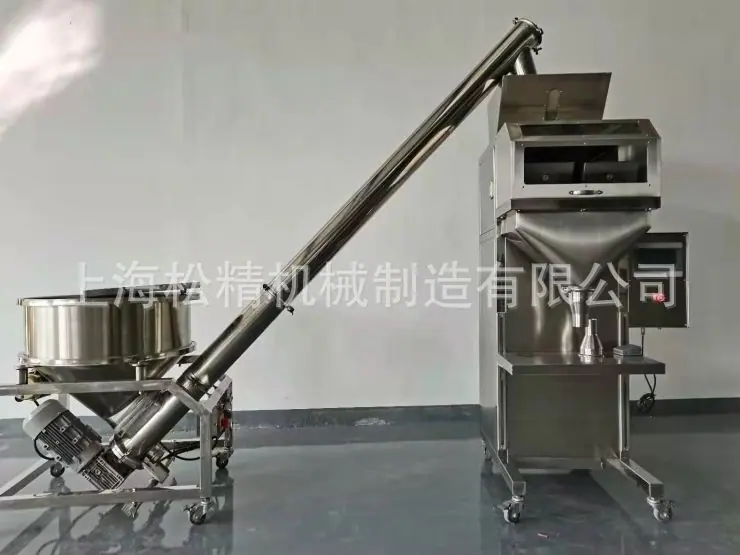 5K颗粒灌装机一套2（小）