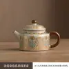 Juego de Té Ruyao Patrón Pavo Real Dorado Tazón Cubierto Caja de Regalo Juego de Té Kung Fu Souvenir de Negocios Se Puede Imprimir Logo
