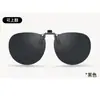 Clip-On Polarizado de Alta Definición para Gafas de Sol para Pesca, Gafas de Sol Polarizadas Anti-UV para Conducir, Adecuado para una Variedad de Marcos Cuadrados
