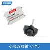 Adecuado para accesorios del robot trapeador Yunjing J1/J2 paño para trapear primera y segunda generación cepillo lateral filtro pantalla líquido de limpieza loción