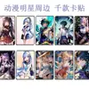 Pegatinas de Tarjeta de Genshin Impact, Tarjeta de Comida de Scaramouche, Pegatinas de Tarjeta de Autobús de Merchandising de Alhaitham 178-215 Tarjeta de Comida