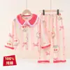 [Conjunto Homewear] Pijama 100% Algodão Puro Infantil, Estilo Cartoon Primavera e Outono, Estilo Quente e Casual para Bebês