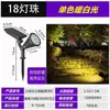 Luzes de gramado externas, luzes de solo à prova d'água, luzes solares para pátio externo, luzes de paisagem, holofotes de iluminação com fonte de luz multicolorida