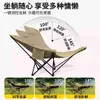 Silla Plegable de Exterior Transfronteriza Silla Luna Tres Velocidades Ajustables con Reposapiés Doble Propósito Sentado y Reclinado Portátil Alta Capacidad de Carga Silla de Descanso para la Hora del Almuerzo