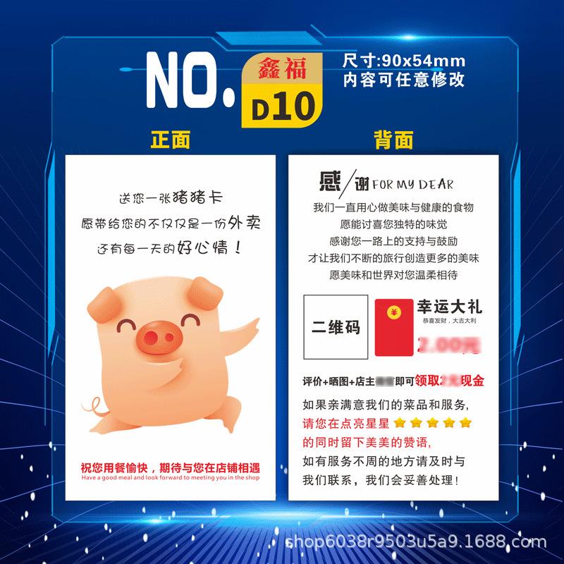 D10.png