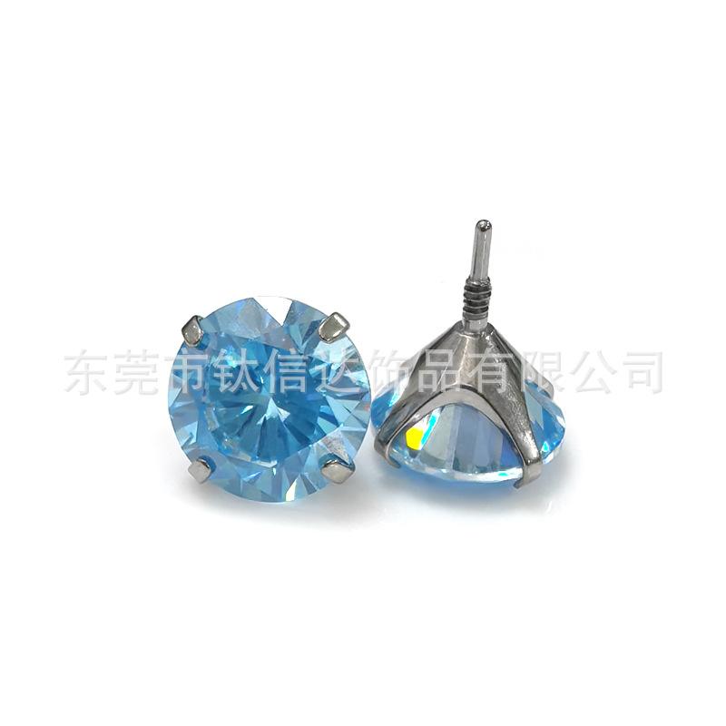 海蓝色