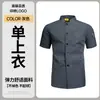 Uniforme de Chef Transpirable Delgado de Manga Corta para Hombres para Hoteles, Panaderías y Restaurantes Occidentales