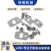 Fabricante de Ningbo Venta al por mayor Accesorios para herramientas eléctricas Deslizador de acero inoxidable Procesamiento de piezas de pulvimetalurgia