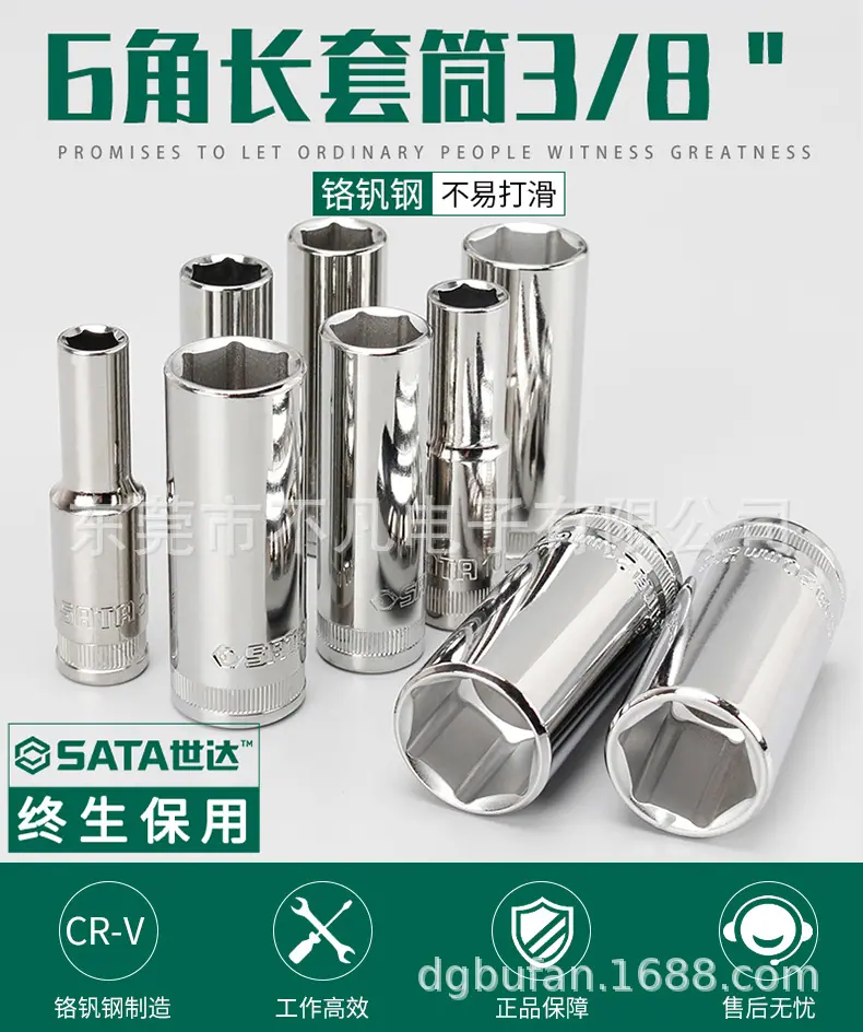 详情-01.png
