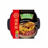 Base para Hot Pot Haidilao Salsa para Inmersión Hot Pot Autocalentable Arroz Mixto Seco Cangrejo de Río Pescado en Escabeche Condimento para Barbacoa al Por Mayor