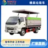 Fabricante de Veículo de Transferência de Lixo Foton Little Star de 3 Toneladas com Lixeiras de 240L, Placa Azul