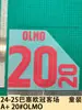 24-25 Barcelona Liga dos Campeões Uniforme de Fora Infantil A Estampagem de Número e Letra 20#OLMO Pasta de Transferência Térmica para Número