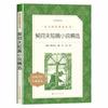 Cuatro Grandes Libros Libros Genuinos Juego Completo Original Edición Completa Sin Borrado Viaje a la Orilla del Agua Oeste Un Sueño de Mansiones Rojas Romance de los Tres Reinos