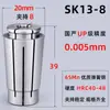 Portabrocas sk06sk10sk13sk16 alta precisión cnc portafresas bt30bt40bt50SK portabrocas de alta velocidad para herramientas