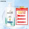 Pantene Champú Loción Sedosa Suave Reparación Agua Profunda Agua Espumosa Champú Nutritivo Cuidado del Cabello Mayoreo