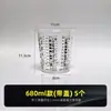 Taza de Mezcla de Pintura Desechable Transparente con Escala, Frasco de Plástico con Tapa, Taza Selladora de Líquidos, Taza de Mezcla de Color para Coche, Taza Medidora de Pintura