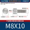 Tornillos de acero inoxidable 304, de cabeza plana, de cabeza redonda, de apriete manual, con una sola ranura y superficie moleteada, M2, M3, M4, M5, M6, M8
