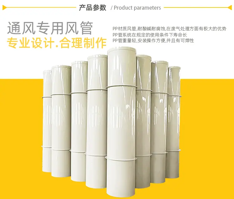 加工圆形风管_02