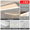 Luces Lineales tipo Yeso sin Techo, Luces Lineales de Montaje Superficial, Luces de Esquina de Techo, Luces de Esquina de Pared, Lavadores de Pared de Esquina Empotrados, Canales de Luz de Aleación de Aluminio
