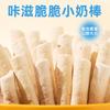 Aventura com ele stick de leite de cabra liofilizado saco 60g petisco para gato frango liofilizado grão stick para limpeza e moagem de dentes de cachorro