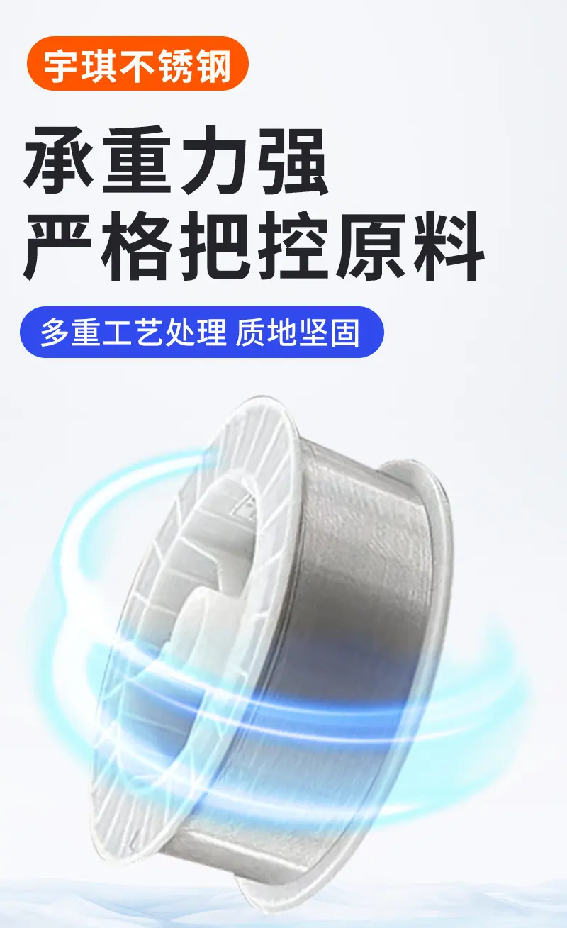 气保焊丝_04