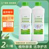 Nome: 1kg detergente para roupa de lavanda para grávida e bebê, adequado para toda a família, extrato de planta, limpeza profunda, sem fósforo e sem fluorescência
