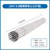 Andley frete grátis eletrodo de aço carbono 2.5 3.2 4.0 eletrodo J422 desgaste- resistente a102 eletrodo de aço inoxidável 1kg
