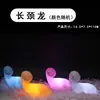 Juguete Luminoso de Dibujos Animados Puesto de Mercado Nocturno Anillo Celebridad de Internet Atmósfera Luz Nocturna Regalo Creativo para Niños Luz Nocturna en stock