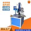Fabricante de Máquina de Soldagem Ultrassônica Automática com Mesa Giratória Multi-Posição Fornece Suportes de Soldagem Precisos Quantidade Atacadista e Tratamento Preferencial