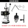 Jinxinyang Máquina Pequeña de Estampado en Caliente Máquina Manual de Prensa Térmica para Estampar Máquina de Repujado Máquina Perforadora de Cuero Máquina de Marca