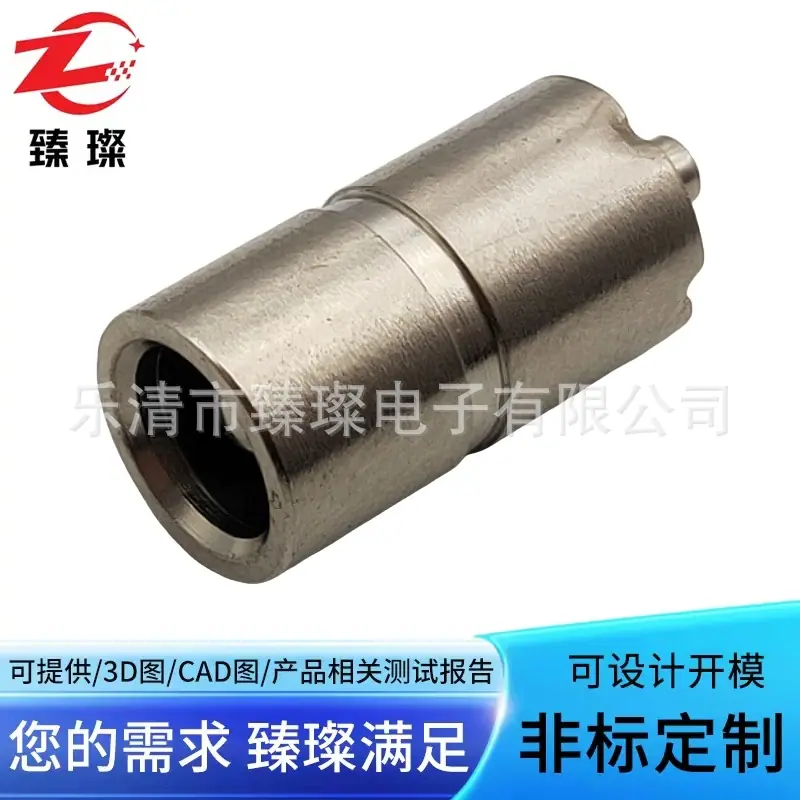 JQ-DC-00840 (1)(1)