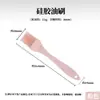 Brocha de Silicona para Barbacoa Grado Alimenticio Resistente a Altas Temperaturas Aplica Uniformemente No se Pega Brocha Doméstica para Hornear