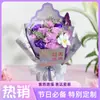 Regalo del Día de la Madre para Mamá y Suegra, Flor de Jabón Clavel Ramo Hecho a Mano Producto Terminado Venta al por Mayor Dropshipping