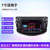 Aplicable Transfronterizo al Sistema de Navegación Toyota Rav4 de 7 pulgadas, Conectividad para Teléfono Móvil Apple y Android, Dispositivo Todo en Uno con Navegación GPS de Pantalla Grande