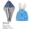 Toalha de secagem rápida para meninas, desenho animado, fofa, touca de secar cabelo, bico fechado, infantil, elástica, absorvente, touca de banho para cabelo, coelho, forte